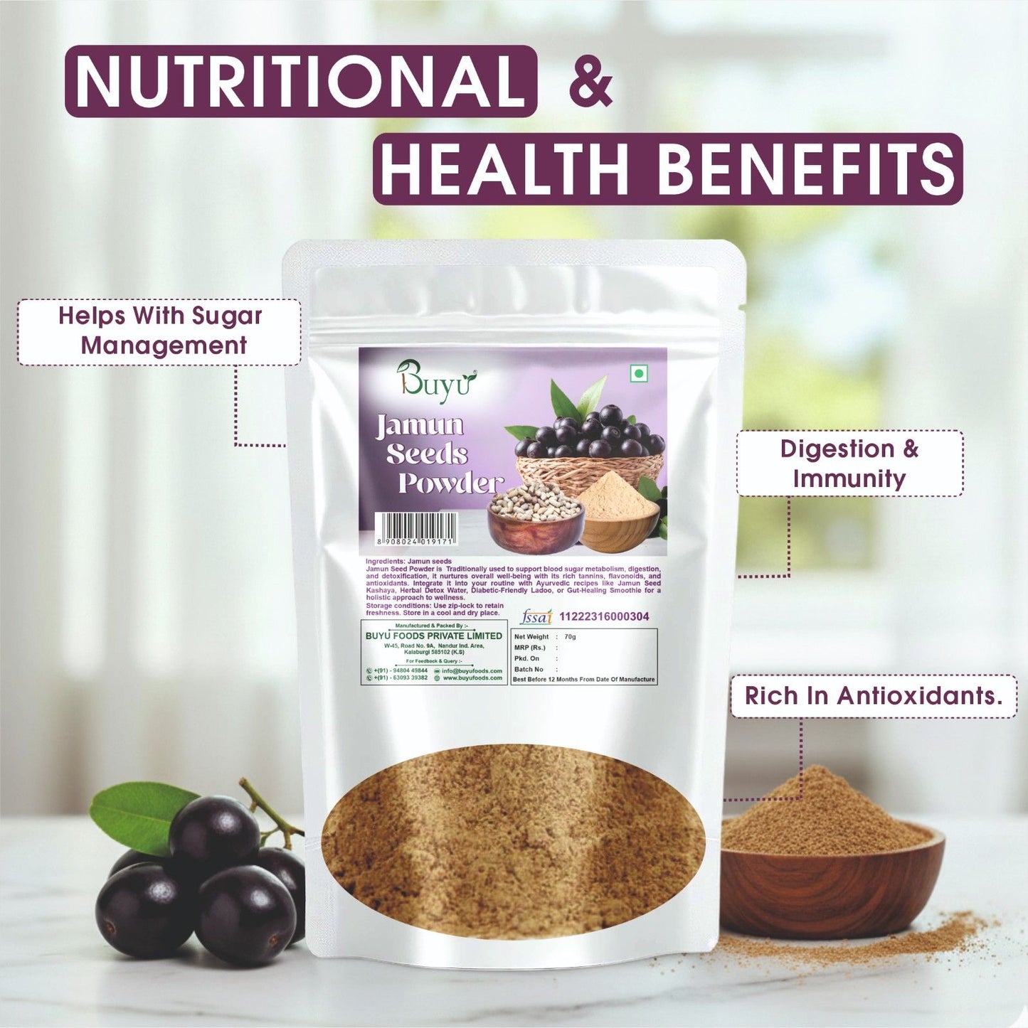 Jamun Seed Powder (100 gram)